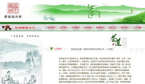 貢茗堂品牌形象構建與東莞廣告設計案例作品