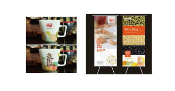 專業(yè)網站策劃與設計 打造高效食品電商平臺