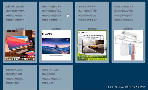 基于Node.js的電商平臺(tái)與廣告設(shè)計(jì)系統(tǒng)集成開發(fā)——畢業(yè)設(shè)計(jì)實(shí)現(xiàn)方案