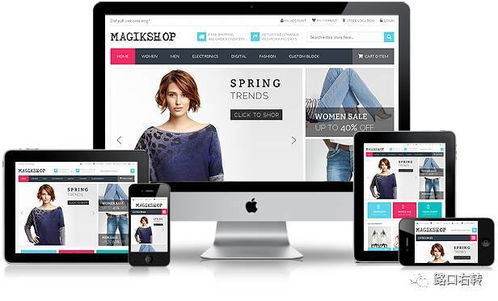 網頁設計中的廣告設計 必做與必守的原則